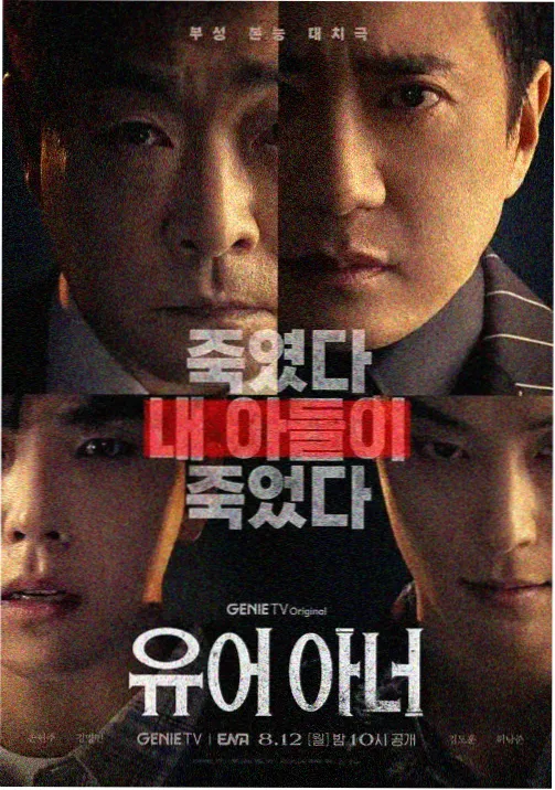 游戏王 剧场版 东映短篇 剧照